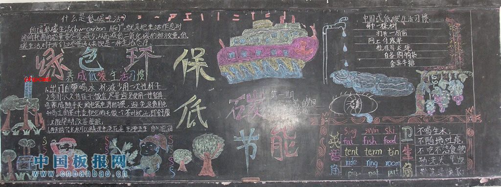 ��ɫ�������ܵ�̼�ڰ屨