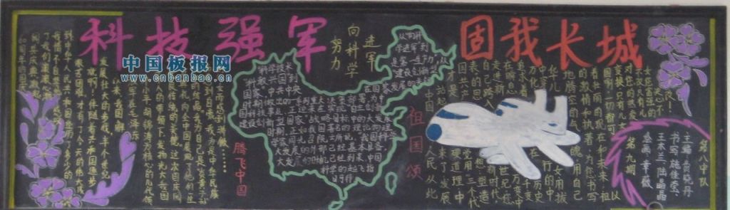 �Ƽ�ǿ�����ҳ��Ǻڰ屨