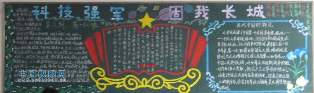 �Ƽ�ǿ�����ҳ��Ǻڰ屨