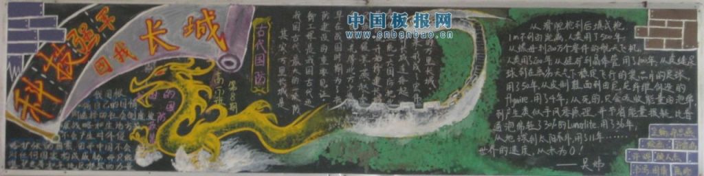�Ƽ�ǿ�����ҳ��Ǻڰ屨