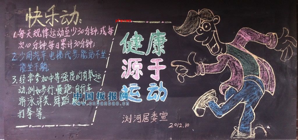 ����Դ���˶��ڰ屨