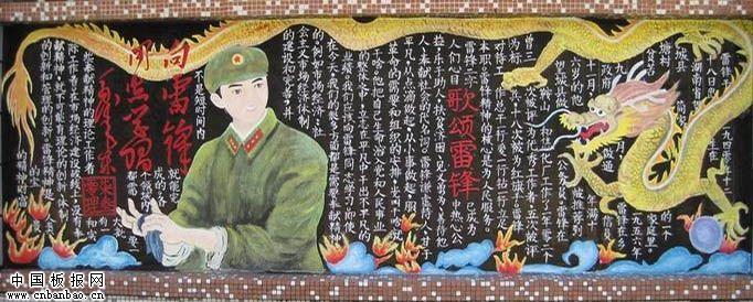 ѧ�׷�۱ʺڰ屨