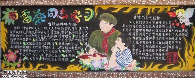ѧ�׷�۱ʺڰ屨