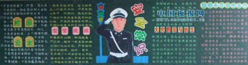 �ֻ氲ȫ�ڰ屨