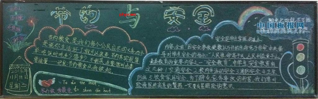 ��Լ�밲ȫ�ڰ屨