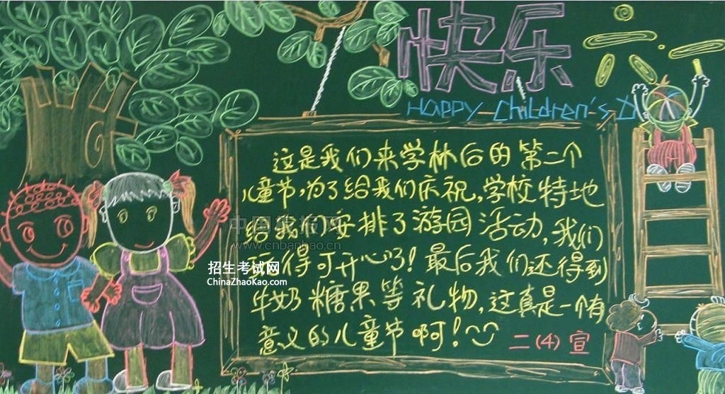 ��һ�ڰ屨�������ͼ��ȫ
