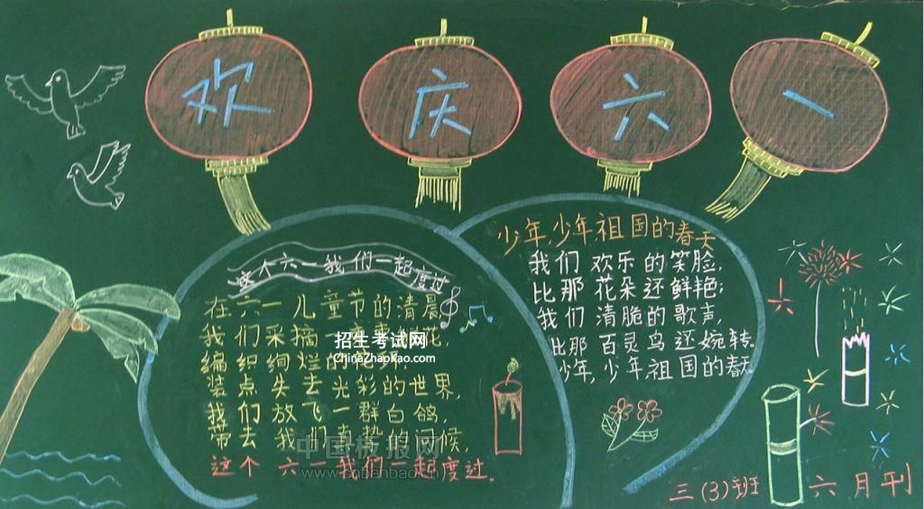 ��һ�ڰ屨�������ͼ��ȫ