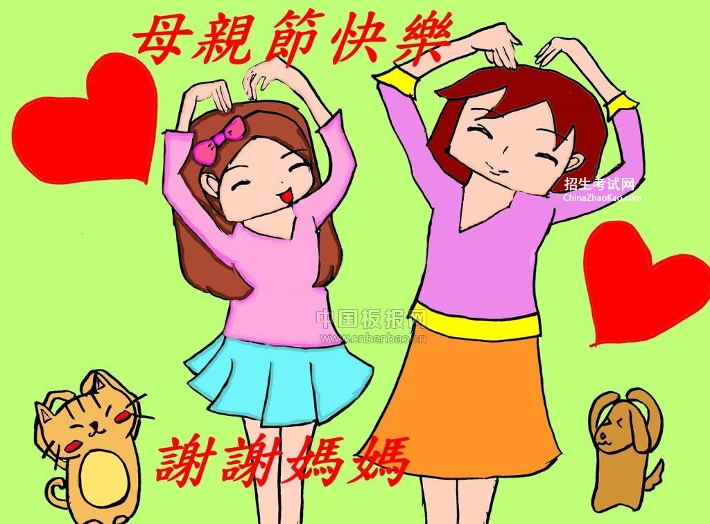 2015ĸ�׽ںؿ�ͼƬ��ȫ