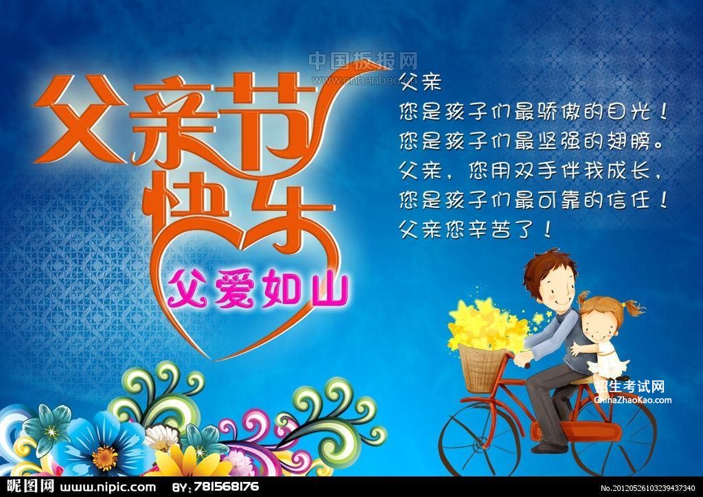 2015���׽�����һ��_���׽��Ǽ��¼���