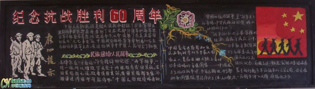 �����ս��ʤ��60����ڰ屨���