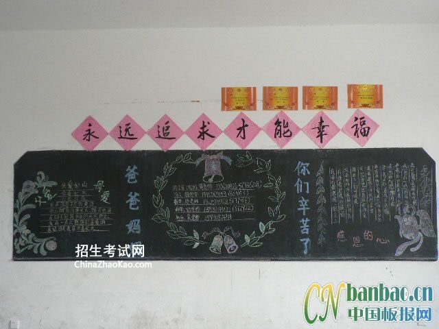 �ְ��������������˺ڰ屨ͼƬ