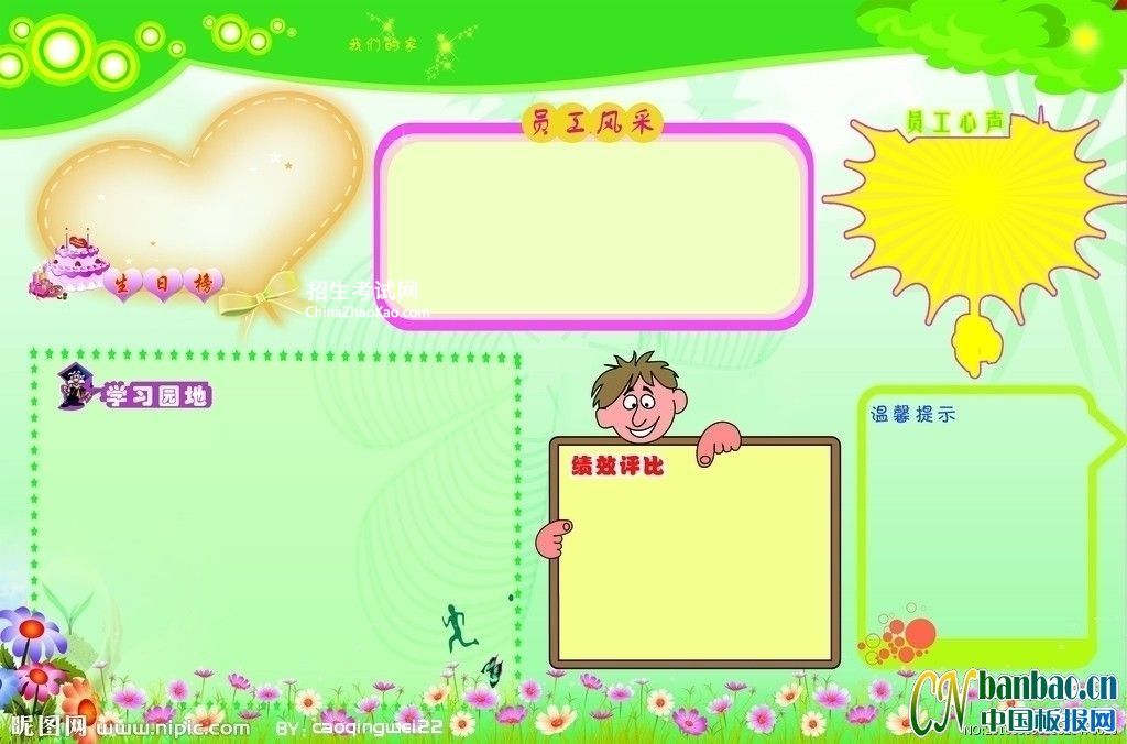 ��ҵ���齨��屨�������ͼ