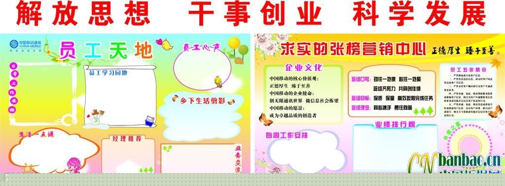 ���˼�� ���´�ҵ ��ѧ��չ�屨���ͼ