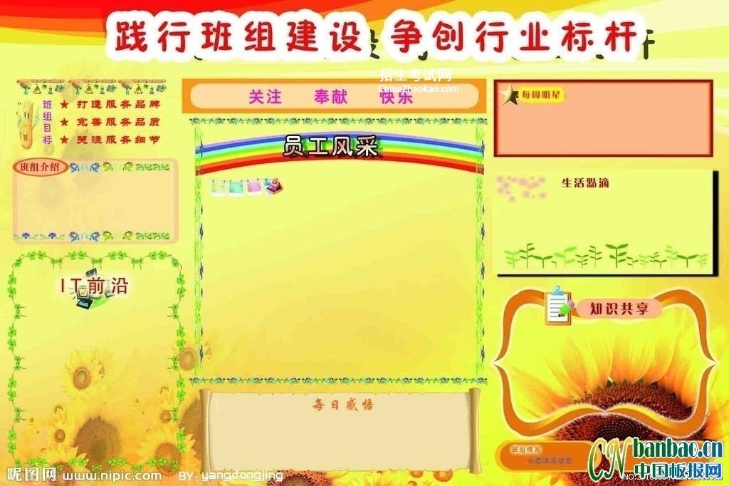 ����屨�����а��齨�� ������ҵ���
