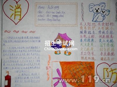 119������ȫ���ֳ����������ͼ