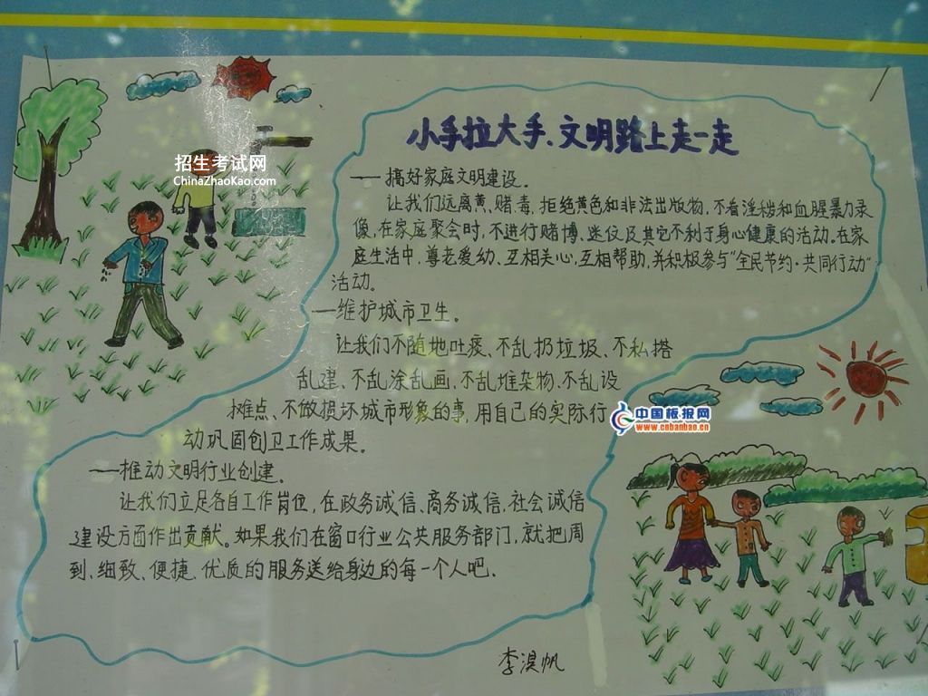 С�������ֹ����������ֳ���