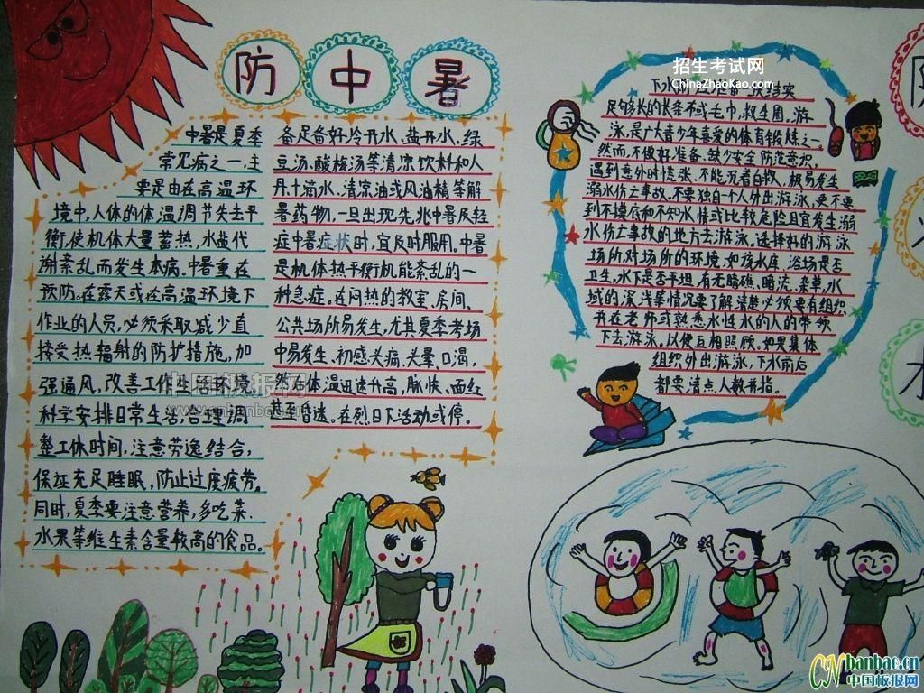 ���������ˮ�ֳ������ͼƬ2��