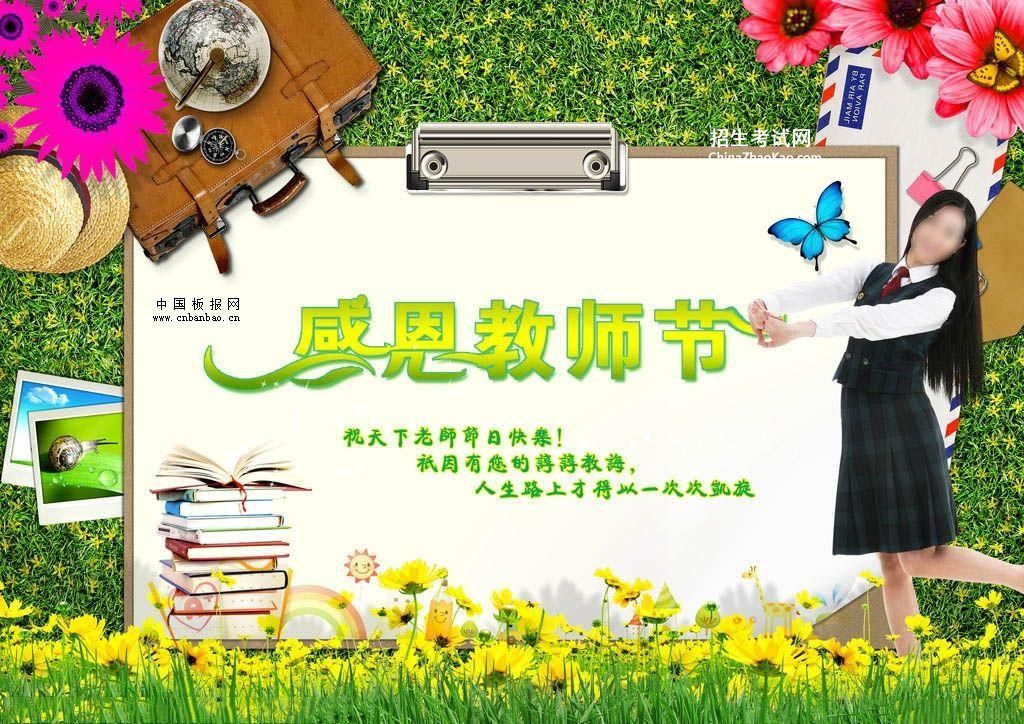 �ж���ʦ�ںؿ�ͼƬ