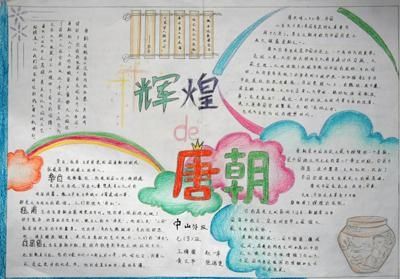 ��ʷ�ֳ�������������ϼ���ʽͼƬ